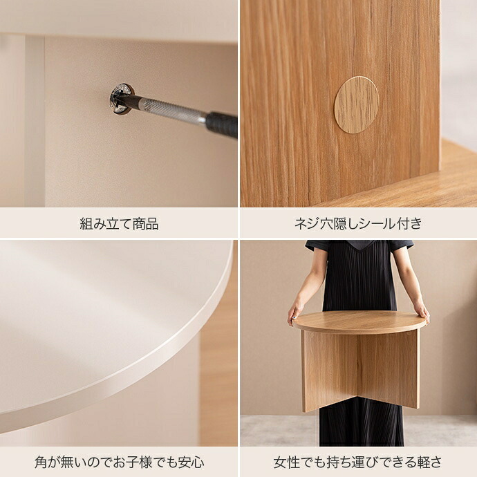 センターテーブル ラウンド サイドテーブル 幅40cm グレージュ ナチュラルキッチン リビング家具 デスクカフェ オフィス プレゼント 新築祝い引越祝い 北欧風 韓国風 おしゃれ 一人暮らし 飾り棚オープンラック サイド ミニテーブル 新生活