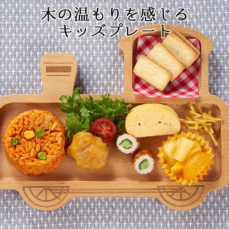キッズプレート キッズ 食器 ベビー 子供 子供用 うさぎ プレート かわいい 木製 木 割れない 木製食器 木製キッズプレート 器 女の子 男の子 祝い 出産祝い 母の日 プレゼント 食器