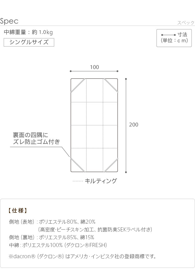敷きパッド シングル 洗える リッチホワイト寝具シリーズ ベッドパッドプラス シングルサイズ 低反発 国産 日本製 快眠 安眠 抗菌 防臭 新生活