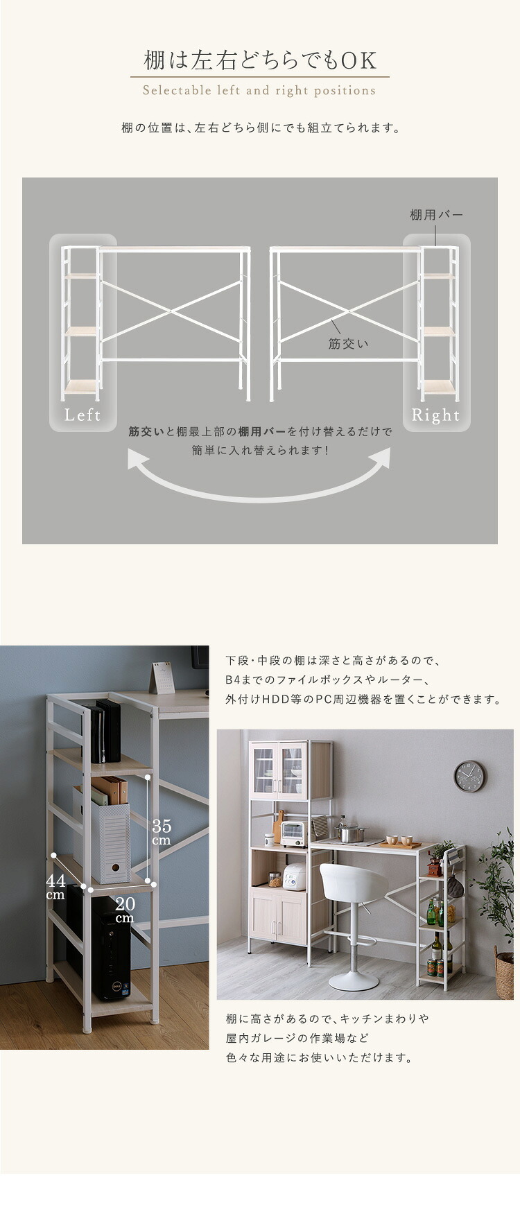デスク チェア さわやかな足掛けスタンディング 新生活