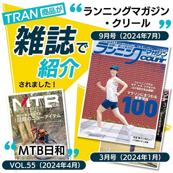 TRAN ランニング ポーチ スマホ【日本代表選手愛用】ウエストポーチ ランニングベルト ペットボトル 揺れない マラソンポーチ 大容量 ランニングバッグ 防水 iPhone ジョギング ボトル ポーチ マラソン ランステ採用 送料無料