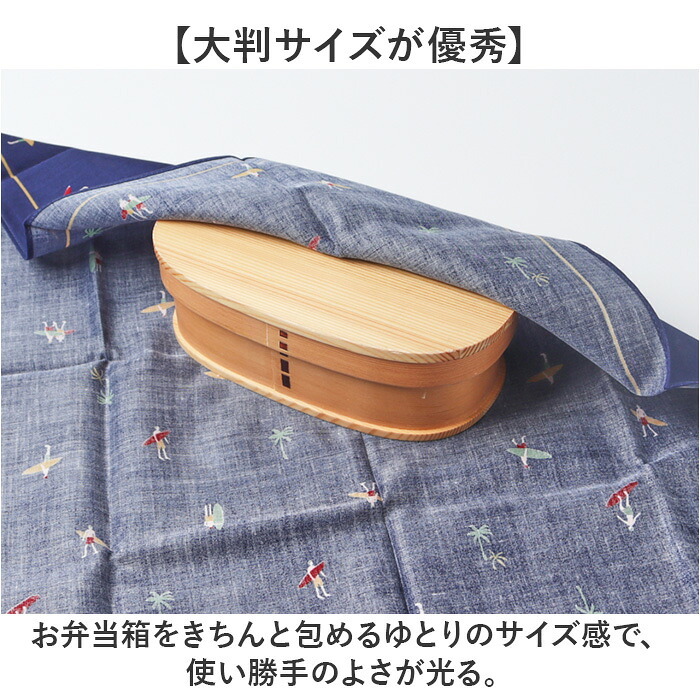 Wpc. Patterns ワールドパーティ ハンカチ 通販 メンズハンカチ 大判ハンカチ お弁当包み WPC ランチクロス 綿 綿100% かわいい 可愛い かっこいい メンズ レディース 男女兼用 ユニセックス おしゃれ オシャレ 贈り物 ギフト