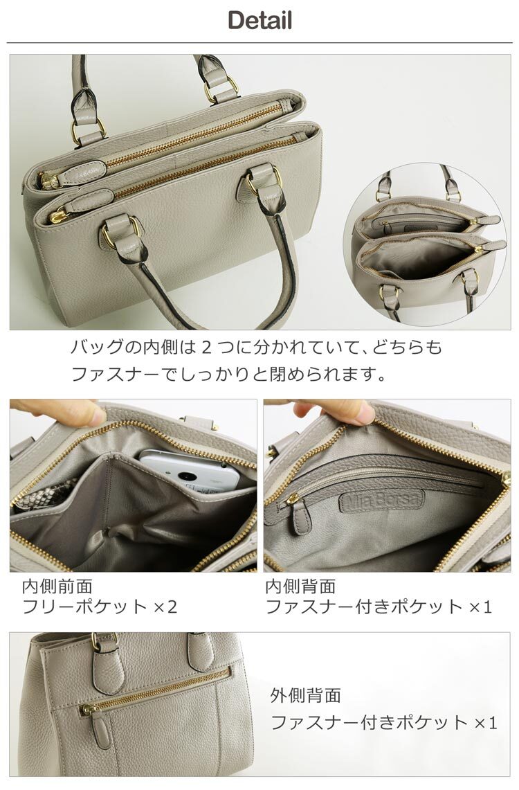 レザー 2way ショルダーバッグ レディース Mia Borsa 牛革 本革 ハンド バッグ 肩掛け 小さめ 革 フォーマル 通勤 黒 結婚式 ミニバッグ 冠婚葬祭 卒業式 入学式 ギフト 5F (07000337-cc-1r)