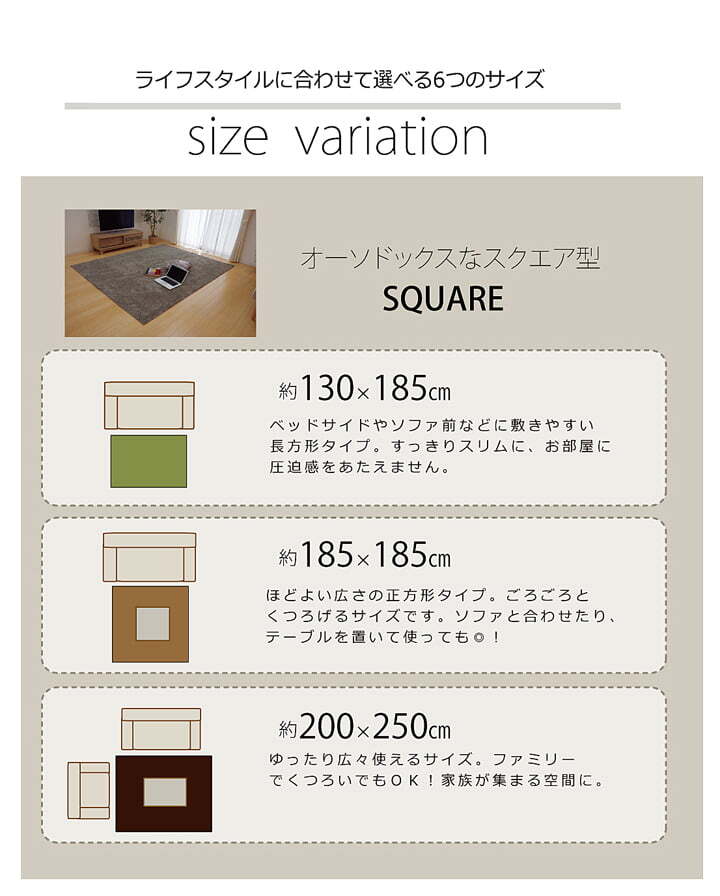 ラグ カーペット 3畳 洗える タフト風 『ノベル』 約140×340cm 裏:すべりにくい加工 （ホット 対応） 新生活