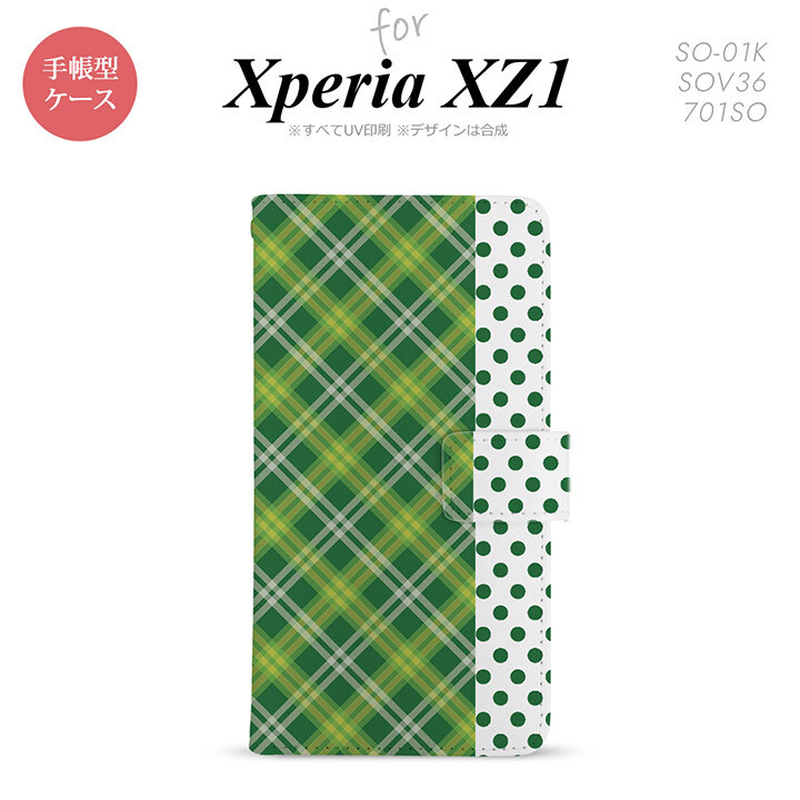 【手帳型 スマホ カバー ケース】【SO01K】【エクスペリア XZ1】手帳型 ケース SO-01K スマホ カバー Xperia XZ1 エクスペリア タータン・ドット 緑 nk-004s-so01k-dr1533【メール便送料無料】
