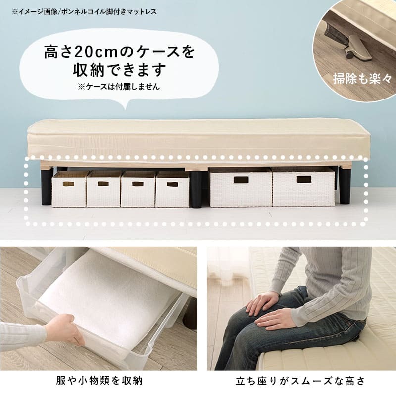 ベッド 寝具 ポケットコイルマットレス 幅80cm 奥行き180cm 高さ46cm マットレス付き すのこ セミシングルショート 収納 マットレス ロータイプ ハイタイプ 頑丈 寝室 下収納 シンプル