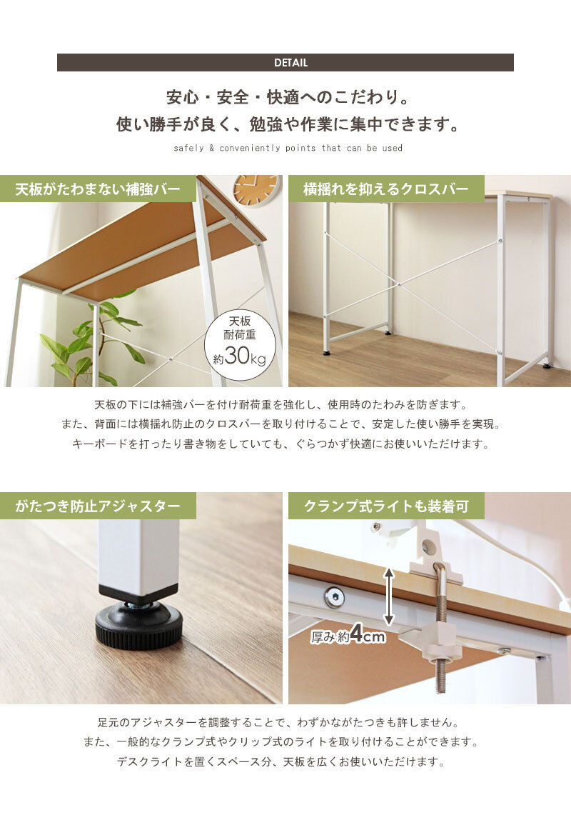 デスク チェア パソコン 幅90cm 90cm幅 奥行45cm 省スペース 簡易 シンプル テレワーク スリム 勉強机 白 在宅 ワーク 学習 大人 おしゃれ 北欧 コンパクト 学習机 ホワイト ナチュラル ブラック ブラウン iw-17 新生活
