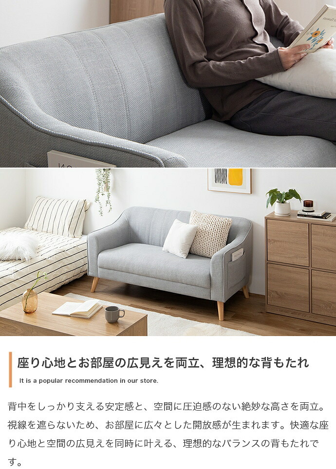 ソファ ソファー 2人掛け 二人掛け 幅130 コンパクト ポケット付き サイドポケット 収納 おしゃれ 北欧 韓国インテリア 丸み 一人暮らし ワンルーム アイボリー アイスグレー Sバネ ウレタン 組立式 リビング 省スペース 2P 耐荷重200kg