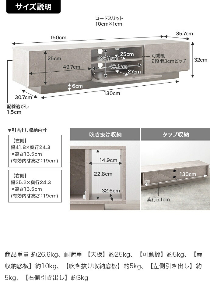 テレビ台 テレビボード 幅150cm ローボード おしゃれ ロータイプ 木製 引き出し 収納 リビングボード TV台 TVボード 大理石 モダン ストーン 北欧 シンプル コンパクト 引き出し付き おしゃれ家具 テレビラック 一人暮らし インテリア