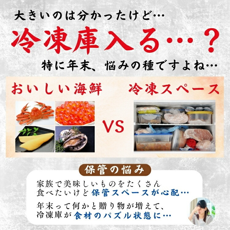 【予約】おせち2027【海鮮おせち 3段重 晴海】海鮮ざんまい 3から5人前 冷凍 個包装 重箱入り 刺身 アワビ いくら カニ 数の子 うに お子さんお孫さんと一緒に楽しめる ギフトにもおすすめ