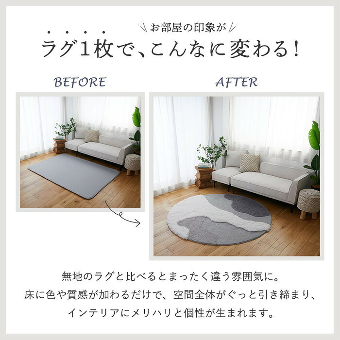 ラグ カーペット グ マット 洗える 変形 かわいい リビング オシャレ 北欧 マイクロファイバー キッズ 子供部屋 抗菌 ホット オールシーズン 新生活 くも 立体 円形