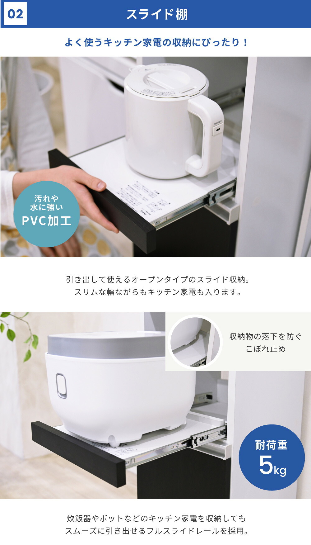 食器棚 キッチン収納 キッチン 隙間収納 ラック 幅30 高さ90 奥行40 スリム キャスター コンセント 家電ラック 家電収納 隙間ラック 新生活