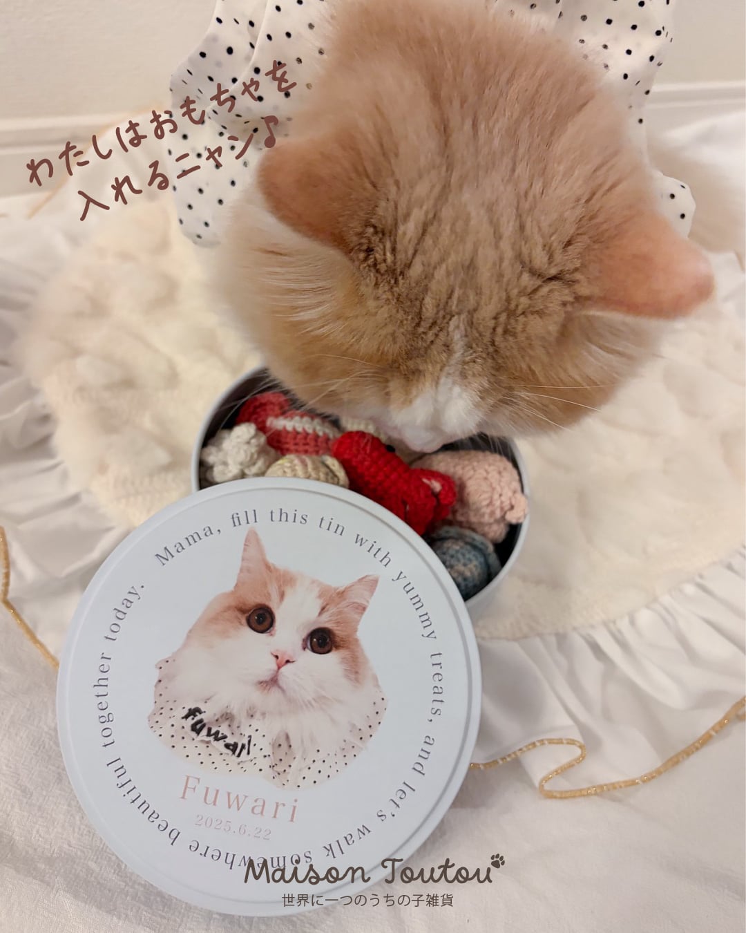 ペットのお写真で作るおやつ入れマルチ缶｜うちの子の写真で作るミニタオル 犬 猫 名入れ プチギフト【送料無料】ハンカチ ギフト お誕生日 母の日 父の日 敬老の日 還暦祝い クリスマスプレゼント