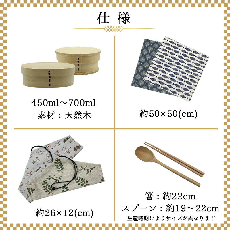 曲げわっぱ わっぱ弁当箱 弁当箱 お弁当箱 まげわっぱ セット 大人 かわいい おしゃれ ゴム 1段 遠足 運動会 軽量 女子 スリム 男子 男性 女性 メンズ 大容量 バンド わっぱ 日本製 洗いやすい 丸型 サンドイッチ 大きい 丸  風呂敷 箸袋