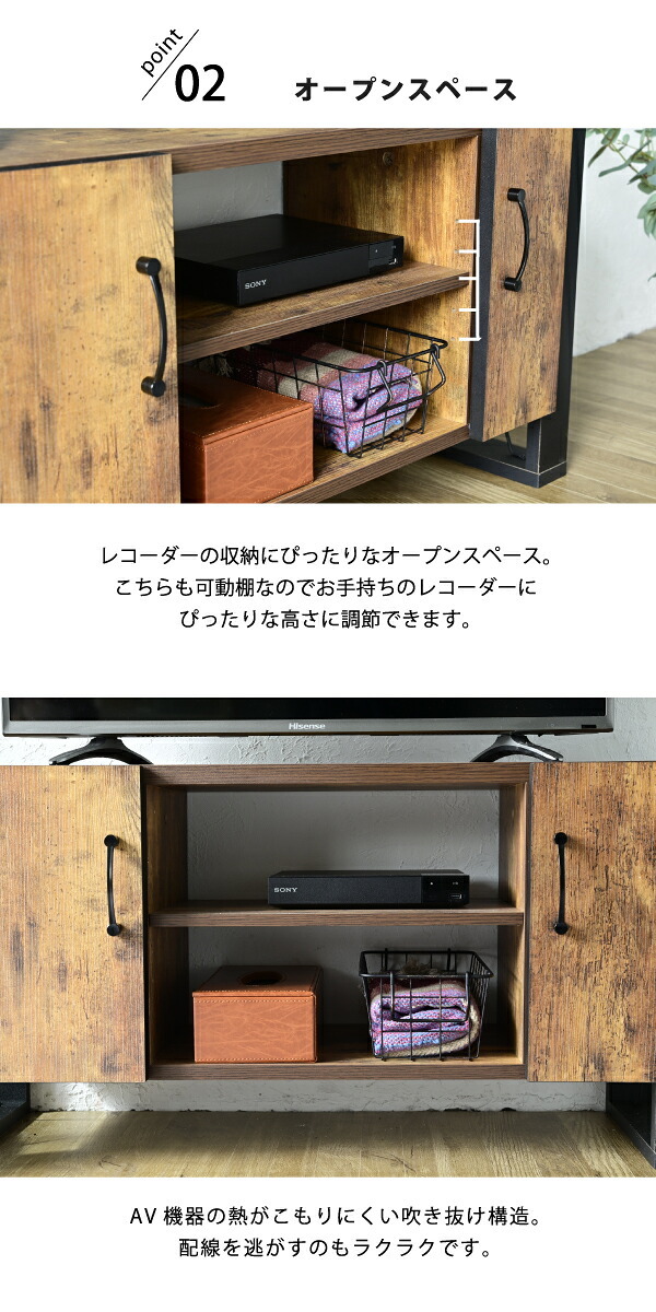 テレビ台 テレビボード ヴィンテージ風シートがおしゃれなブルックリンスタイルの 。無骨すぎないデザインで男女問わずご使用いただけます。可動棚で収納も柔軟に対応。