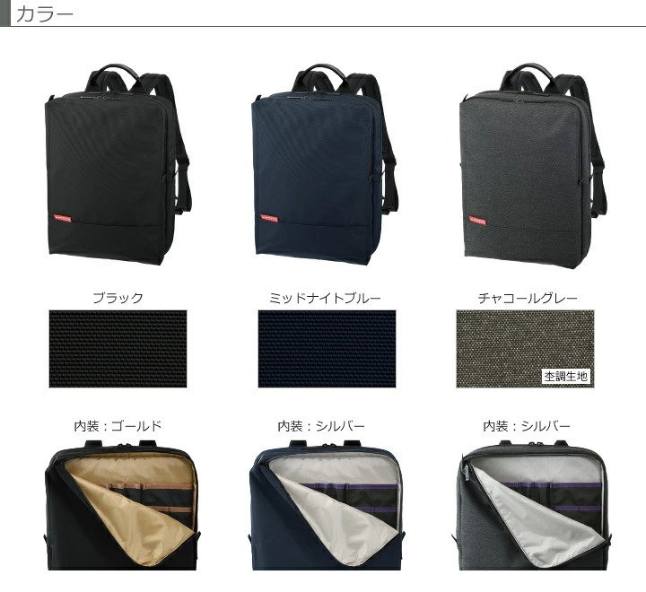 マンハッタンパッセージ メーカー直営 #7018 スリム バックパック 薄マチ リュックサック A4対応 9L MANHATTAN PASSAGE ギフト プレゼント