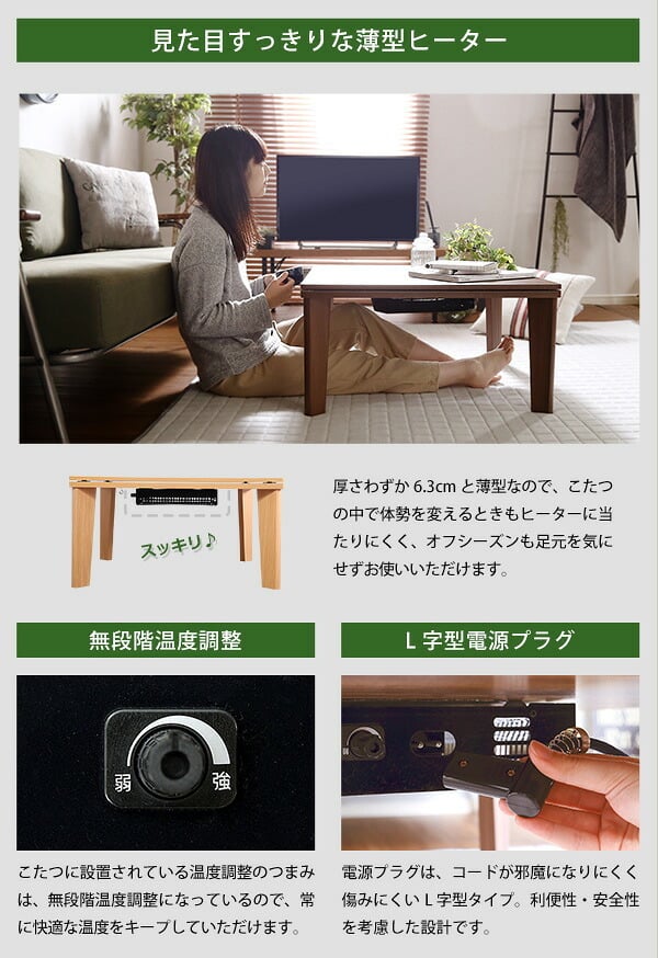 こたつ2点セット こたつ本体+こたつ布団セット コーデュロイ 長方形 105×75cm幅 本体:W105xD75xH35.5cm、布団:W190×D230cm ホームテイスト こたつ布団セット こたつ コタツ こたつセット こたつテーブル こたつ掛け布団