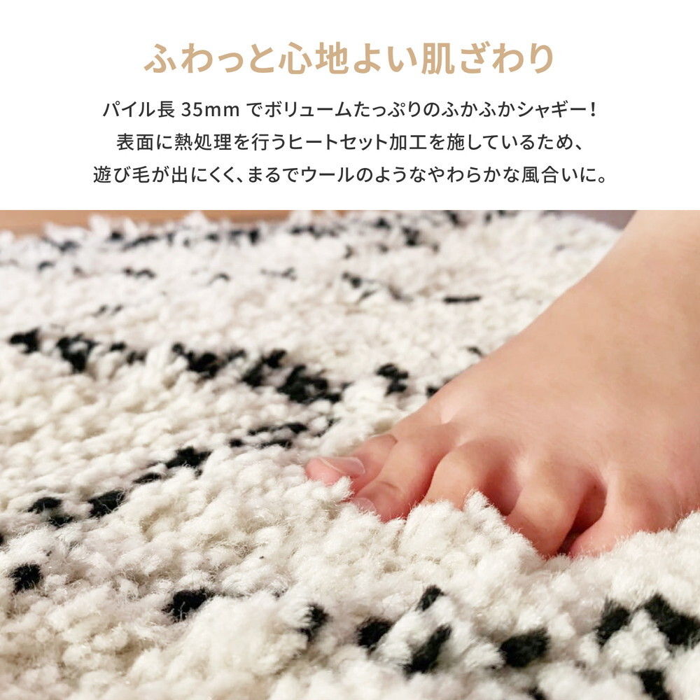 ラグ カーペット ウィルトンマット BOHO 約40×60cm ベニワレン風 モロッコ風 モロッカン 玄関マット インテリアマット ふかふか シャギー ベルギー製 新生活
