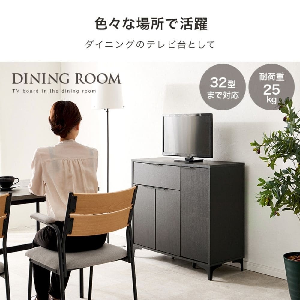 木目調キャビネット 幅90cmタイプ 引出し付き リビングキャビネット オシャレ 幅90 脚付きキャビネット ミドルボード リビング収納棚 小物キャビネット スタイリッシュ 扉付き ナチュラル シンプル 北欧 レトロ 西海岸 ミッドセンチュリー