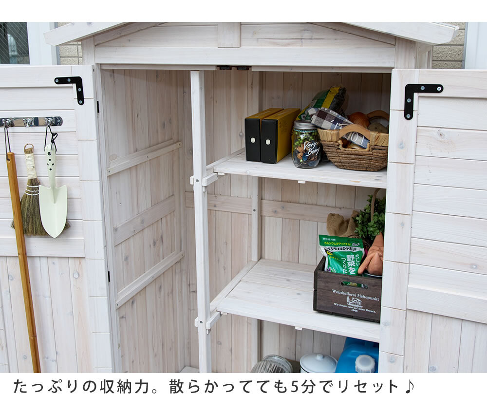 照明 ライト 天然木三角屋根収納庫 屋外物置 木製収納庫 ガーデン収納庫 おしゃれ 組立式 DIY ガーデニング用品 収納 棚付き ベランダ 庭 玄関 外収納 幅約106cm 奥行約69cm 高さ約160cm ブラウン ホワイト 新生活