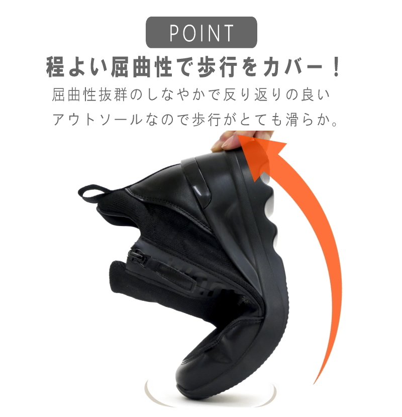 MUUM ムーム ミドルカットスニーカー 靴 レディース ストレッチニット 厚底 ボリューム ウエッジソール ロゴ 立体的 ファスナー ラウンドトゥ 誕生日 結婚記念日 母 妻 祖母 娘 父 夫 祖父 息子 友達 親戚 兄弟 父の日 母の日 クリスマス ホワイトデー 卒業 入学 バレンタインデー ラッピング ギフト