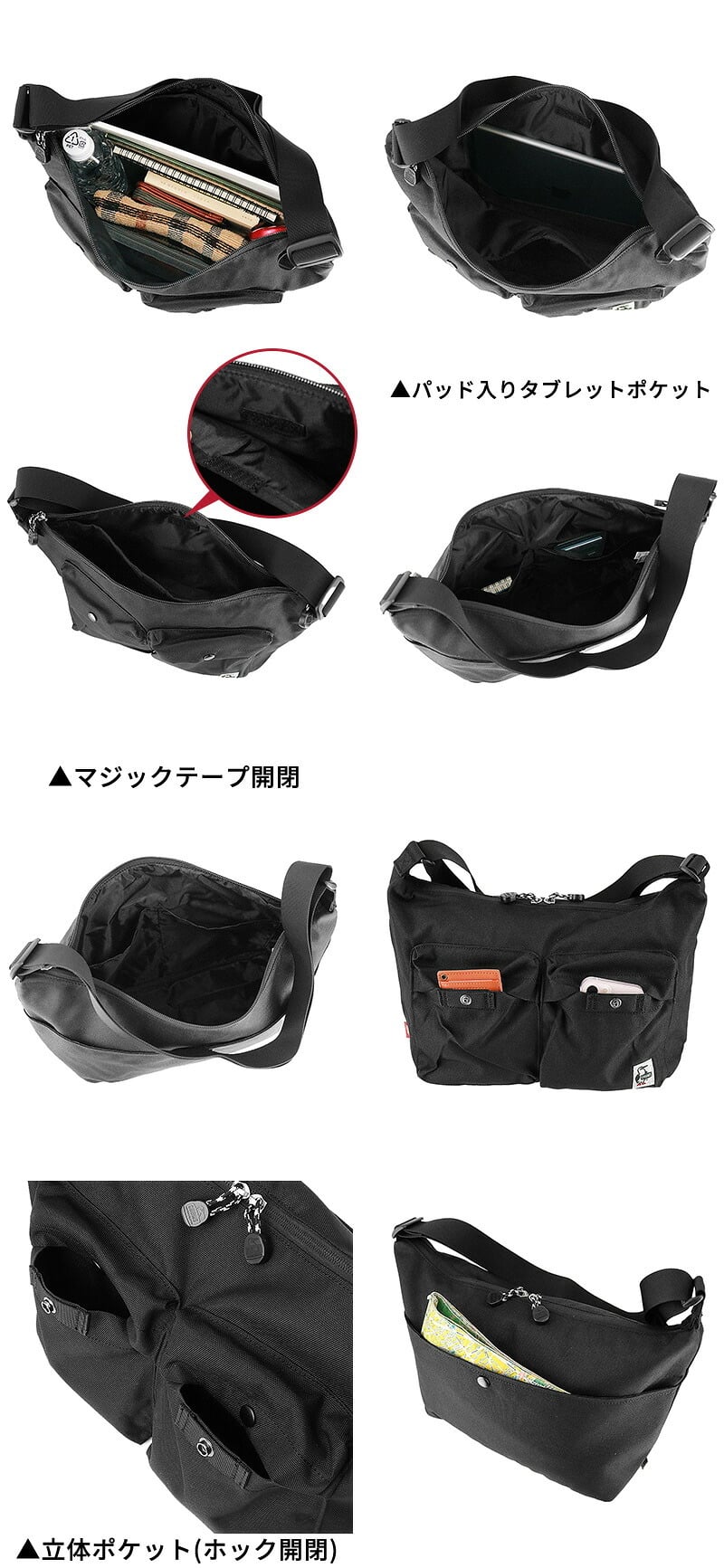 チャムス ショルダーバッグ 12L B5 CHUMS リサイクルポケットネストショルダーバッグ CH60-4184 メンズ レディース 送料無料 誕生日プレゼント ギフト ラッピング無料 【正規代理店】
