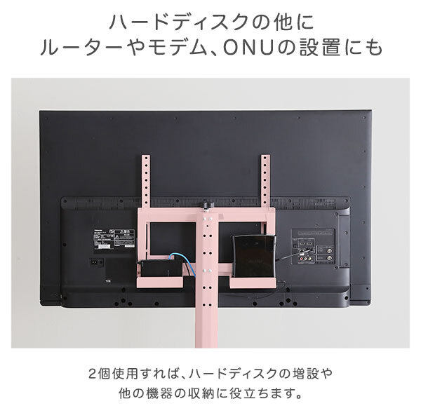 テレビ台 テレビボード 大人かわいいインテリア 八角テレビスタンド専用 ハードディスクホルダー単品 【Rosalie-ロザリー-】 新生活