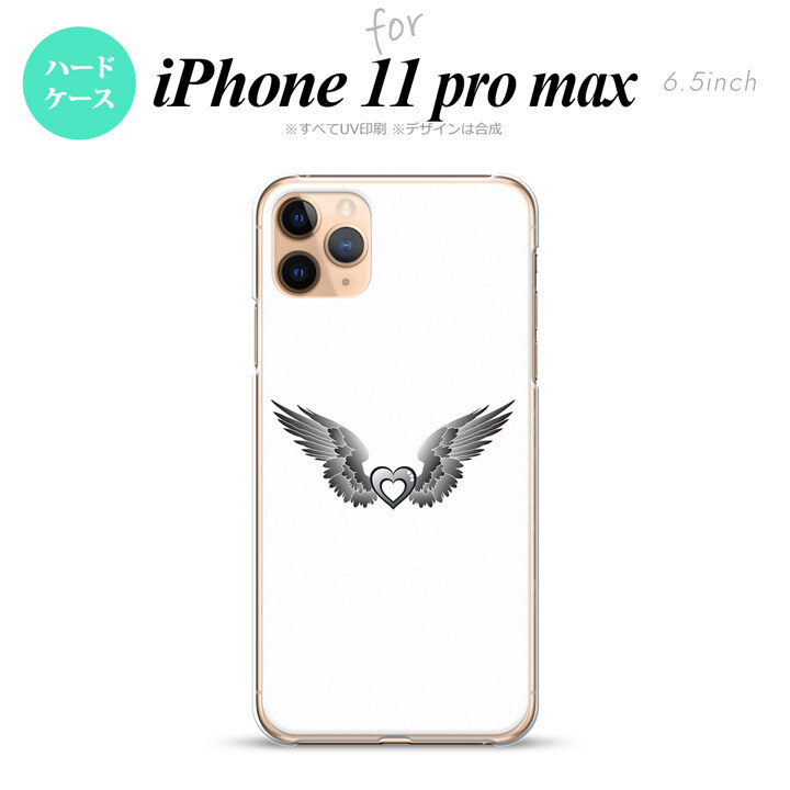 iPhone11ProMax iPhone11pro max スマホケース ハードケース 黒翼 ハート 白 グレー メンズ レディース nk-i11pm-470