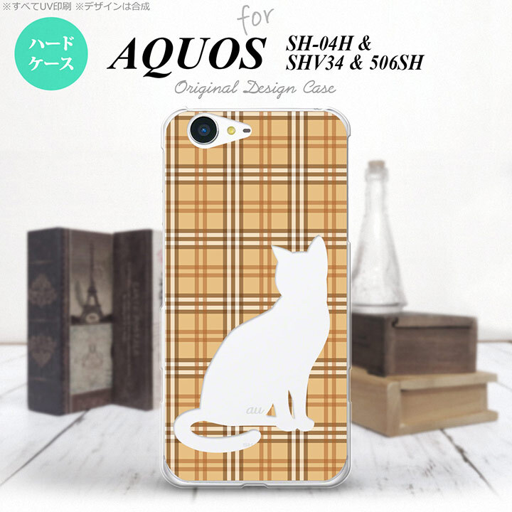 【SH04H】【スマホケース/スマホカバー】【アクオス ゼータ】SH04H スマホケース AQUOS ZETA SH04H カバー アクオス ゼータ 猫 チェック茶B nk-sh04h-956【メール便送料無料】