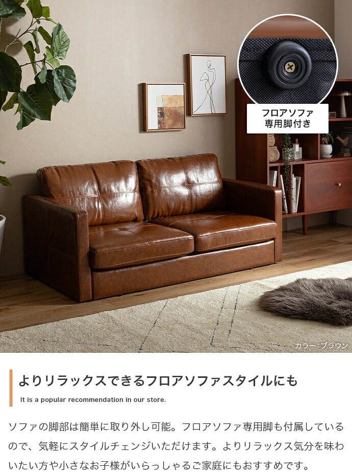 2人掛けソファ 幅135cm×奥行71.5cm×高さ71.5cm(座面高:41.5cm) ヴィンテージ アイアン PVC Sバネ 組立品 程よく沈み込む心地よい座り心地を実現しました 日々のお手入れも簡単にしていただけます ブラウン キャメル ブラック