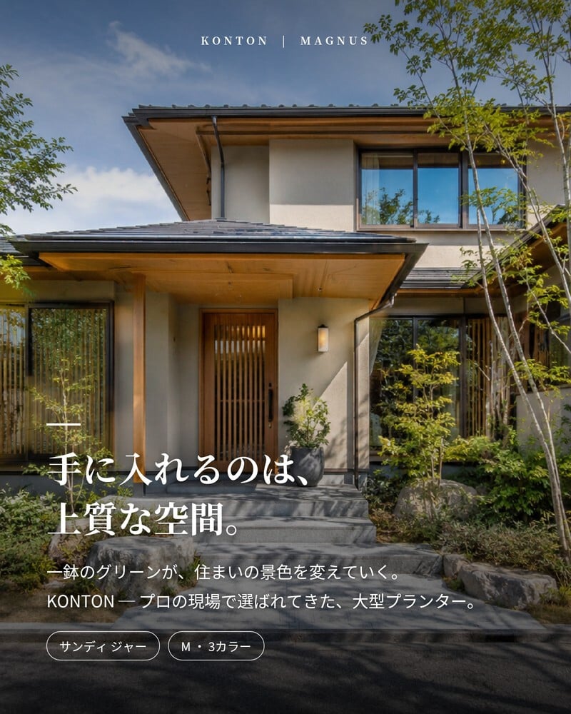 植木鉢 おしゃれ 大型 丸 ラウンド φ50cmxH45cm 16号 樽型 ジャー 砂目 KONTON サンディ ジャー ファイバーポリストーン 軽量 底穴あり 屋外 M ベージュ ブラウン グレー 観葉植物 多肉植物 シンボルツリー 北欧 ナチュラル モダン プランター ベランダ 玄関