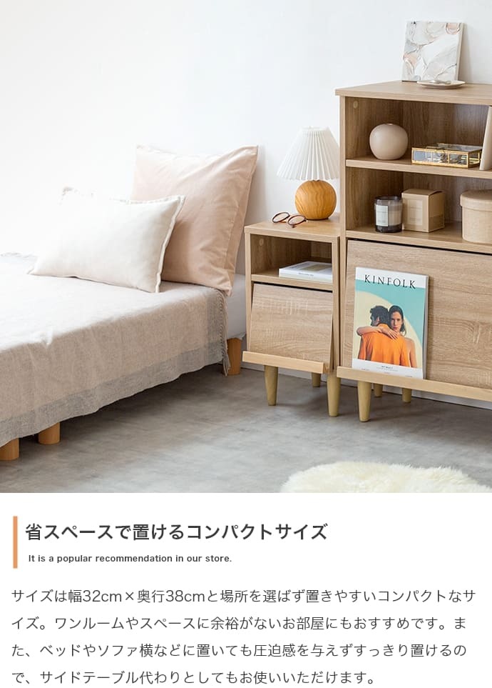 本棚 キッチン リビング 収納 キャビネット 52531 幅60 ホワイト 木製 カントリー フラップ扉タイプ フラップ扉付き コンパクト 北欧 アンティーク ヴィンテージ オープン サイドチェスト おしゃれ