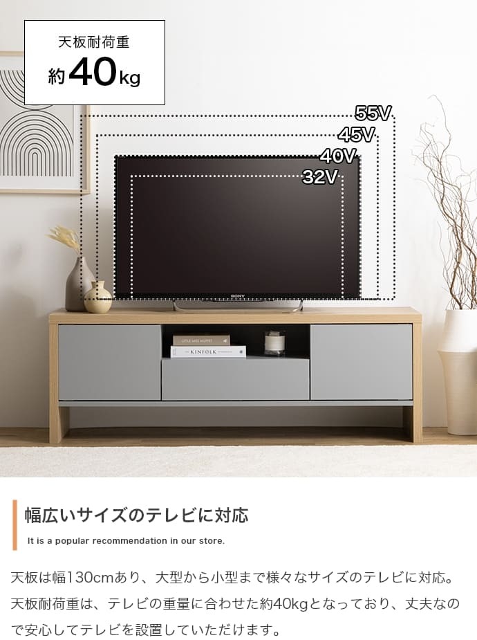 テレビ台 テレビボード ローボード TVボード ラック 棚 AVボード 55インチ 130cm 50型 32V グレー 40 引き出し収納 ロータイプ 大型 スリム 薄型 コンパクト 幅130 一人暮らし ワンルーム 新生活