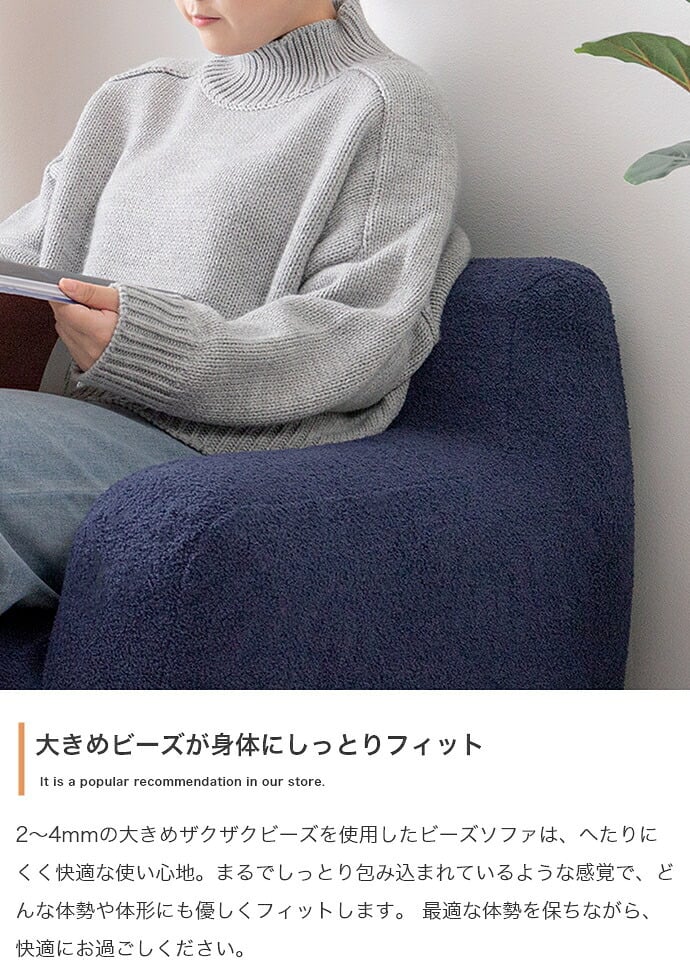 ソファ 座椅子 ビーズ ビーズクッション 1人掛け フロア ロー ー ポケット付き クッション 小さい 小さめ コンパクト 背もたれ アームレスト