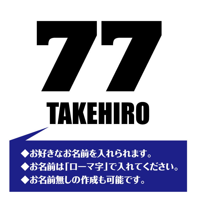 【名入れ】喜寿祝い ドライ ポロシャツ 【Cタイプ】 77歳のお祝い 誕生日 プレゼント ギフト 男性 女性 メンズ レディース 名入れ無料 お祝い サプライズ 記念品