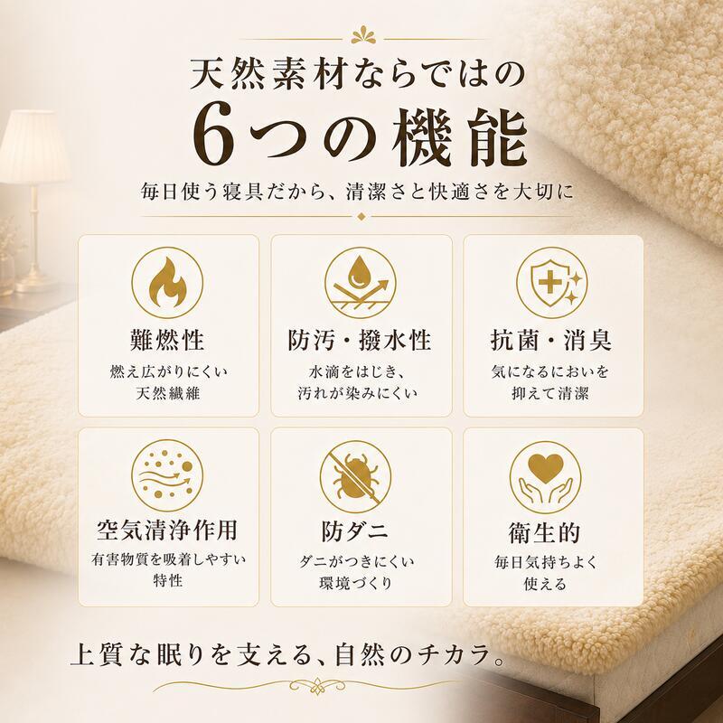 ベッド 寝具 ムートンシーツ 日本製 シングル 100×200cm スプリングラム 毛長35mm 極厚 ムートン 敷きパッド 羊毛100％ 高級 天然羊毛 体圧分散 吸湿 放湿 あったか 冬用 夏も快適 防寒 パッド 国産 快眠 ふわふわ 高密度