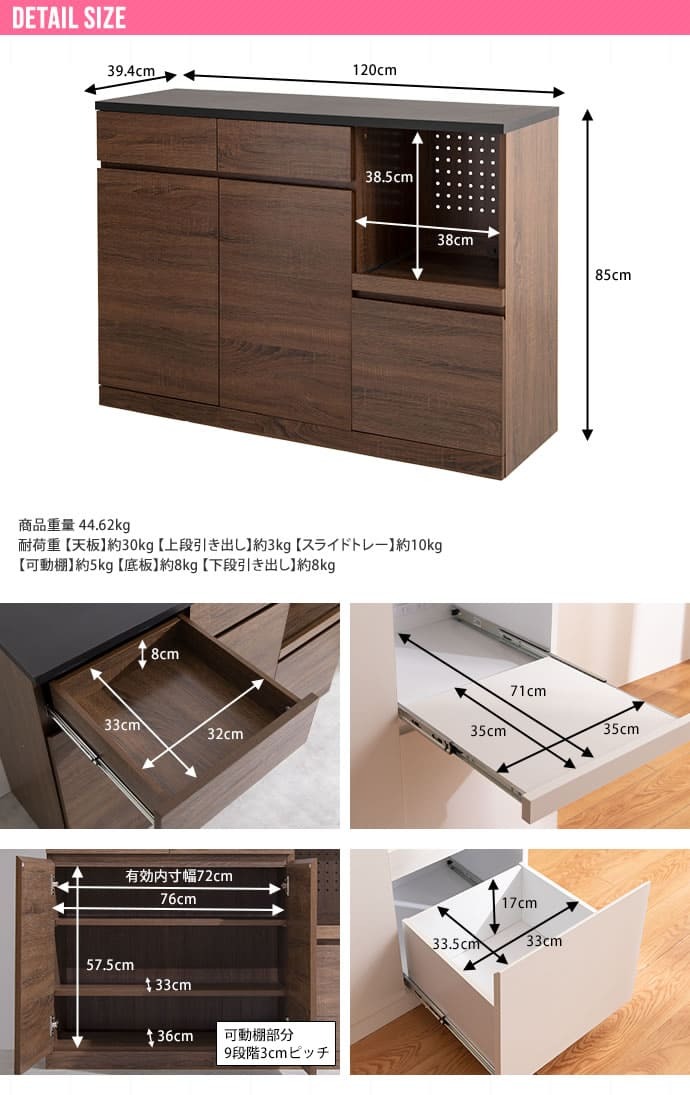 食器棚 キッチン収納 キッチンカウンター 間仕切り テーブル カフェ風 おしゃれ カウンターテーブル アイランドキッチン 作業台 120cm キッチンボード レンジ台 キッチン 収納 カップボード 国産 ストッカー 収納棚 電子レンジ台 ：