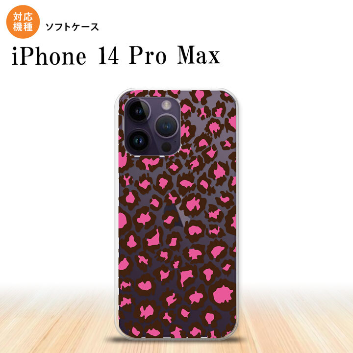 iPhone14 ProMax iPhone14 Pro Max スマホケース 背面ケースソフトケース 豹柄 B 赤 クリア 2022年 9月発売 nk-i14pm-tp899