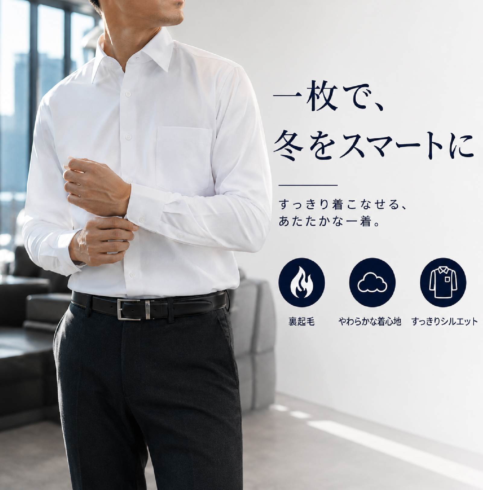 ワイシャツメンズ 長袖ワイシャツ 長袖シャツ裏起毛 厚手暖かいビジネスワイシャツカジュアルワイシャツ春秋冬ワークシャツ カジュアル黒白ネイビー紺