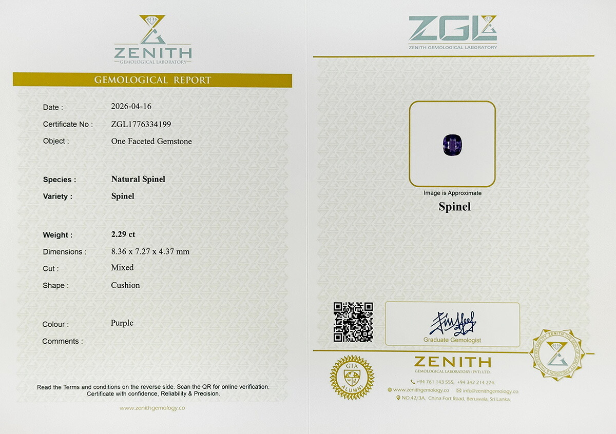高品質 スピネル 2.29ct ルース 宝石 裸石 大粒 パープル バイオレット 紫 ジュエリー オリジナル 制作 コレクション 記念 お守り 誕生日 プレゼント