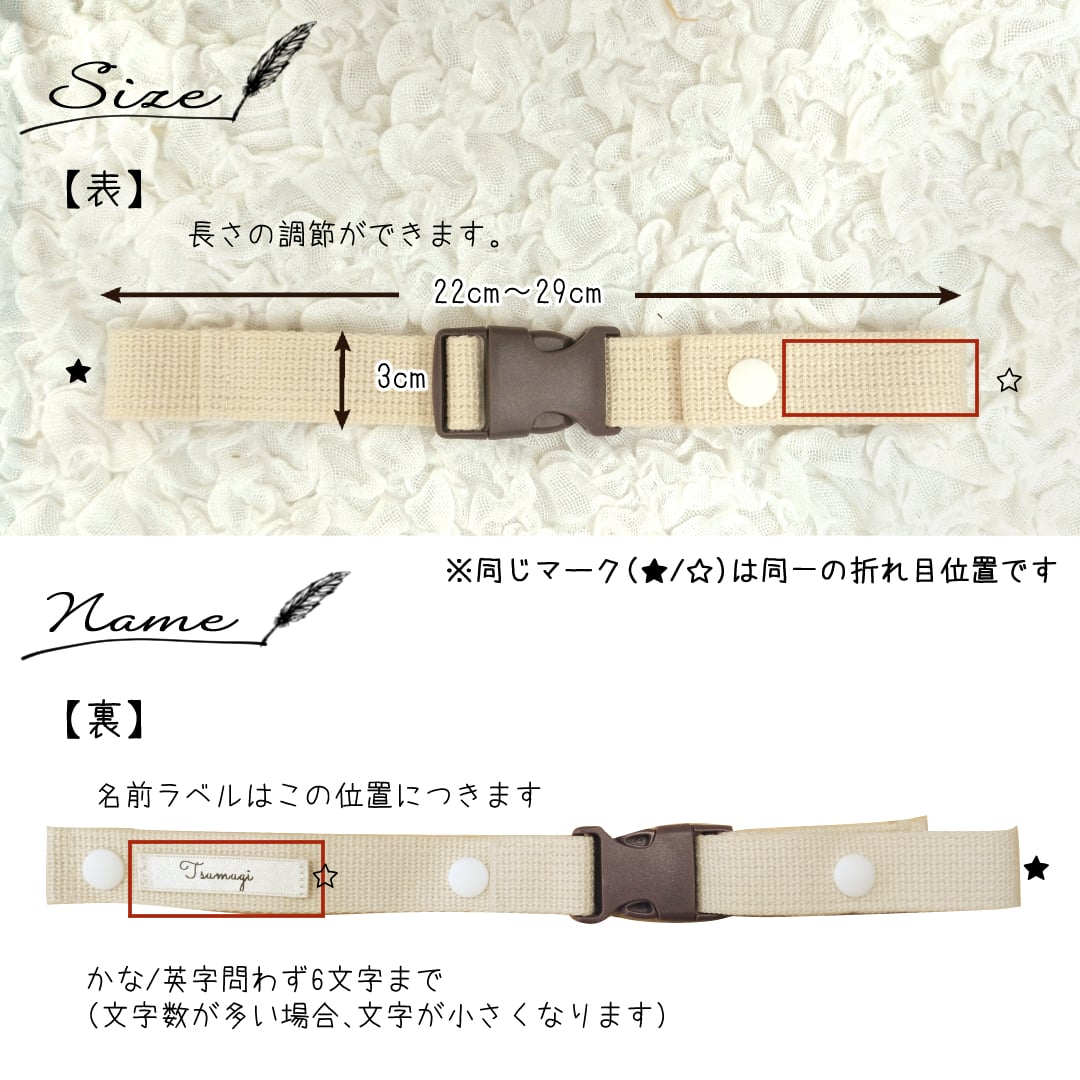 カチッとベルト チェストベルト ベビーリュック ずり落ち防止ストラップ  ズレ防止ベルト フロントストラップ チェストストラップ バックル付きベルト 赤ちゃん 落下防止 ずり落ち防止 ママグッズ ママ便利グッズ ベビーギフト 出産祝い おもちゃ 0歳 1歳 2歳