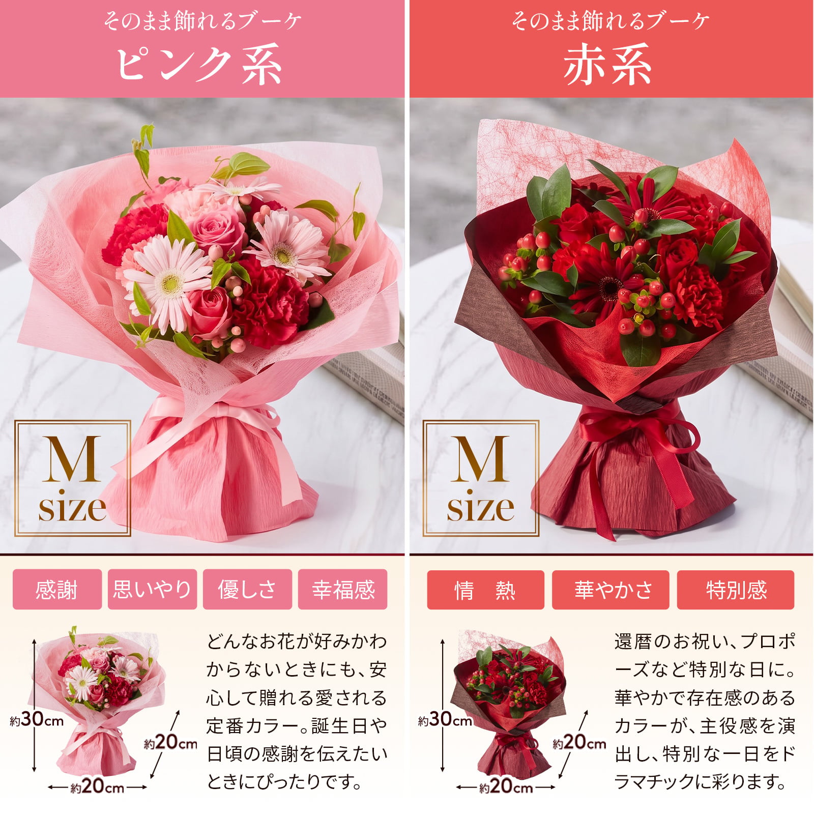 そのまま飾れるブーケ Mサイズ 花 花束 クリスマス 退職 入学 お返し ギフトお返し 誕生日プレゼント  送料無料 土日OK ブルーミー バラ 花瓶・水いらず スタンディングブーケ プチギフト まだ間に合う