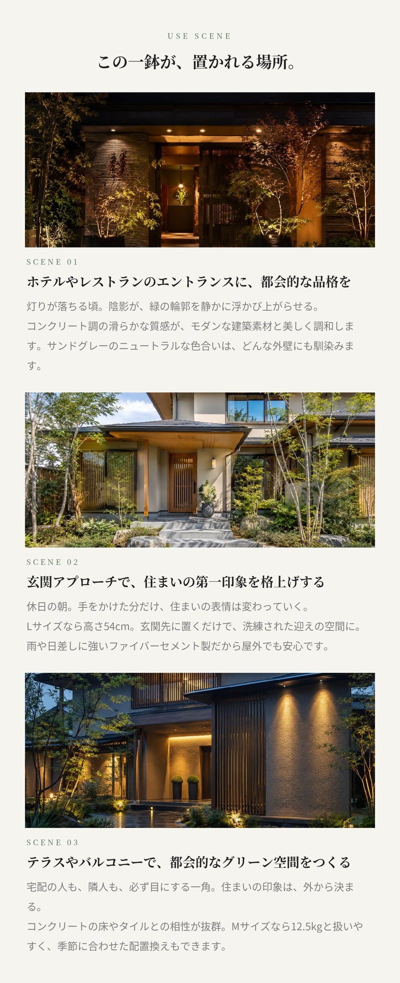 植木鉢 おしゃれ 大型 18号 14号 L M サイズ 鉢カバー KONTON コントン ベトン ユリウス 丸型 ラウンド ファイバーセメント セメント 屋外 室内 高級 北欧 モダン ナチュラル 観葉植物用 シンボルツリー サボテン 多肉植物 特大 玄関 プランター サンドグレー