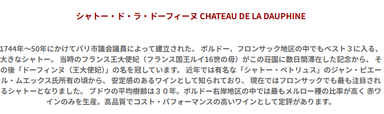 お歳暮 贈答 ワインギフト【無料 リボンラッピング メッセージカード】フランス ボルドー フロンサックフルボディ 赤 辛口 750ml 誕生日 お祝 お返し クリスマス 送料無料
