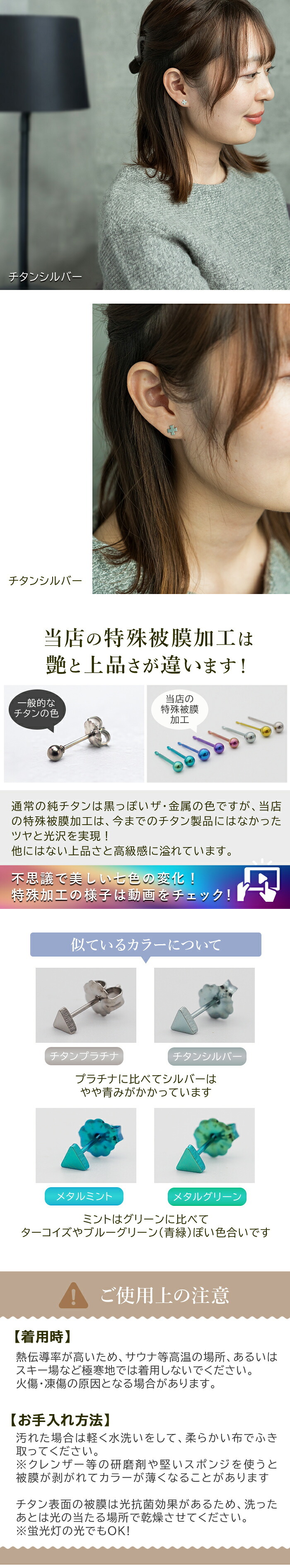 チタン ピアス つけっぱなし セカンドピアス 純チタン 十字 クロス2 金属アレルギー 日本製 ポスト 軸太0.75mm 長さ10mm 全8色 全品1個ずつバラ売り 医療用 おすすめ かわいい シンプル 小さめ ミニ 極小 人気 メンズ レディース プレゼント