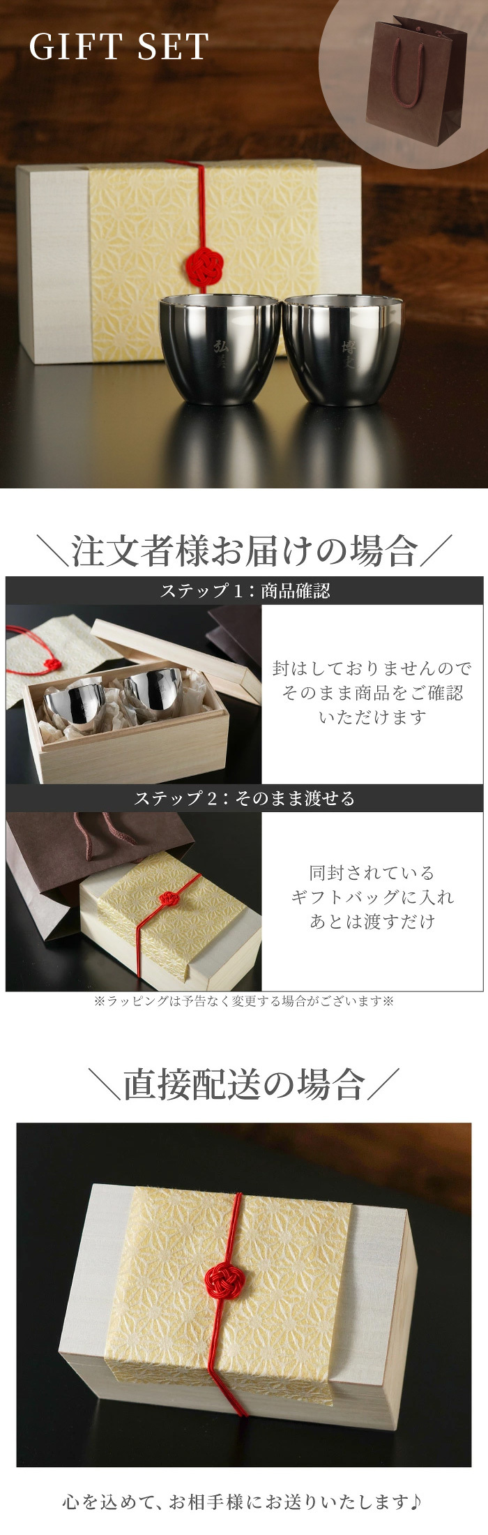 【 送料無料 】【 名入れ 燕製二重ステンレスぐい呑み 70ml ペア 】 両親 プレゼント 結婚式 酒器 セット 名前入り 燕 燕三条 保温 保冷 日本酒 おちょこ 日本製 おしゃれ 結婚記念日 ギフト 夫婦 おそろい 親 記念日 銀 銀婚式 結婚祝い 名 名前 入り 入れ 