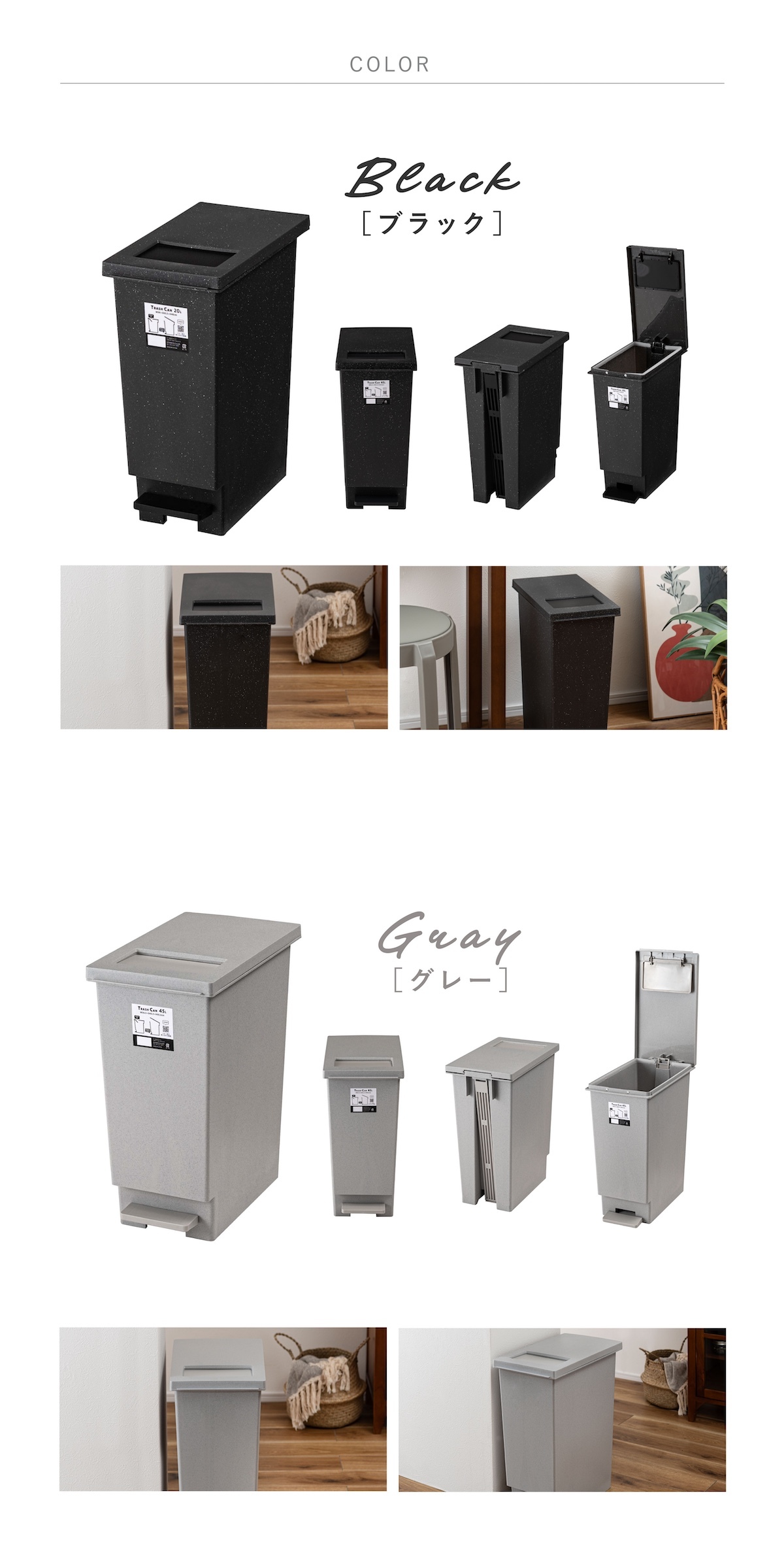 ゴミ箱 トラッシュカン 45L 東谷 LFS-861  蓋付き ダストボックス ペダル式 プッシュ式 2WAY開閉 スリム 大容量 分別 ごみ箱 キッチン リビング おむつ ペット 犬 猫 子供 ニオイ対策 石目調 おしゃれ 北欧 韓国インテリア ブラック グレー シンプル インテリア 新生活 引っ越し