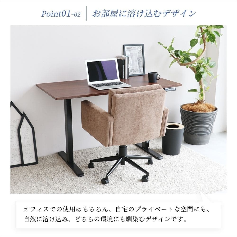 オフィスチェア 肘付き 高さ調節 デスクチェア 事務椅子 パソコンチェア ワークチェア 書斎椅子 昇降 ボリューム ゆったり座面 ナチュラル木目 ファブリック テレワーク 在宅勤務 Office ナチュラル シンプル 北欧 レトロ 西海岸 ミッドセンチュリー