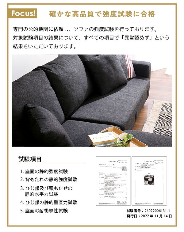 ソファ 座椅子 ー カウチ レイアウト 自在 ３人掛け Wismon ウィスモン ポケットコイル 選べる ８色 オットマン 組み替え カラー PVC ファブリック S字 バネ ややかため 座り心地 組立 簡単 ロー 北欧