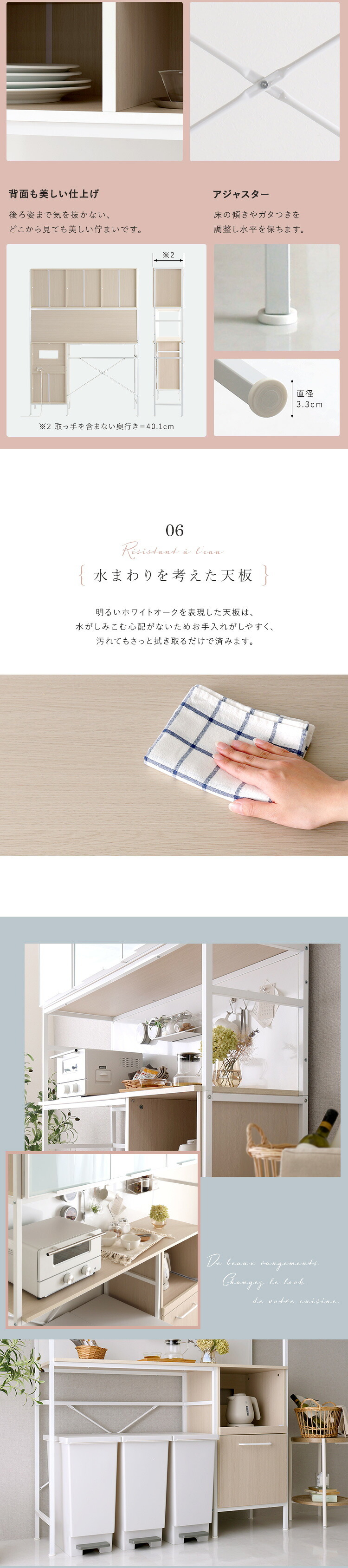 食器棚 ゴミ箱収納付き さわやかなマグネットゴミ箱上レンジラック ホワイトガラス【Frais-フレ-】 収納棚 北欧 キッチンボード レンジラック 収納ラック 隙間収納 ごみ箱 キッチン収納：